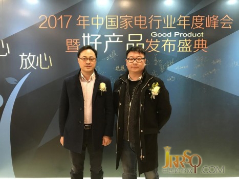 司華