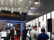 祝賀德恩特廣東（順德）家電博覽會參展圓滿成功 (4)