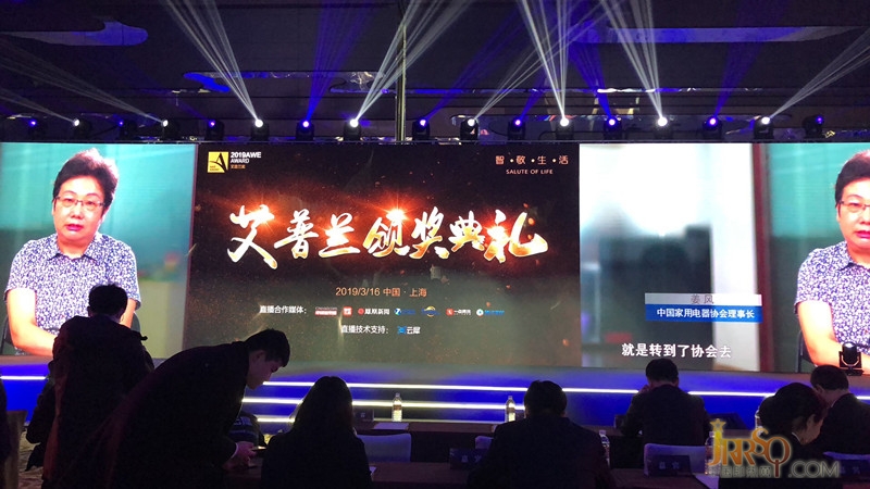德恩特即熱式電熱水器703入圍2019艾普蘭金口碑獎(jiǎng)4