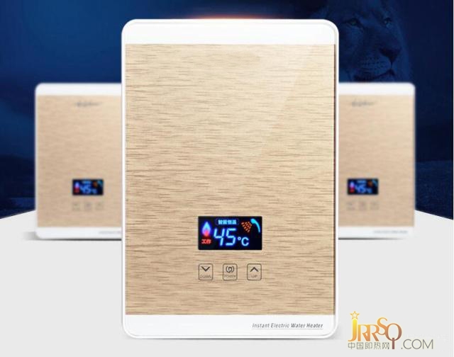 即熱式電熱水器