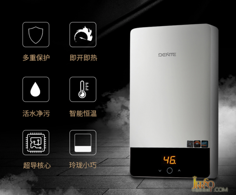 德恩特電熱水器