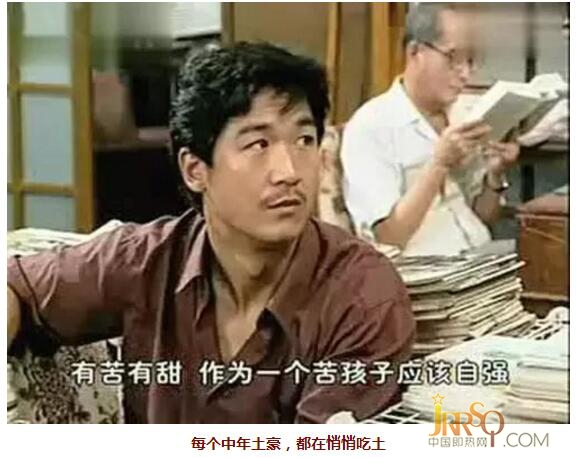 中國即熱網
