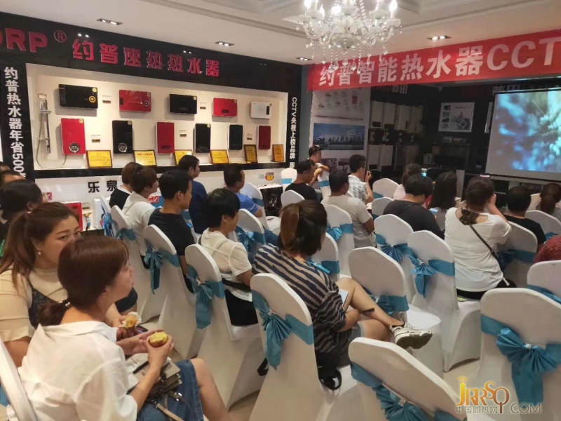 微信圖片_20190911092438