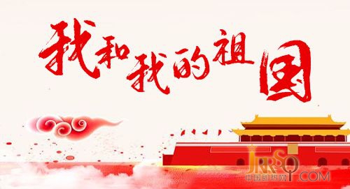 微信圖片_20191010092117