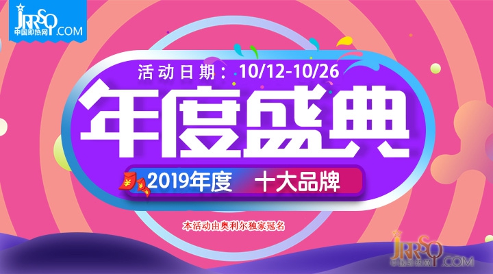 2019年度
