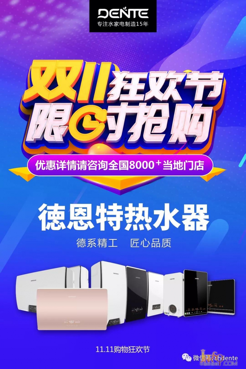 微信圖片_20191106103628