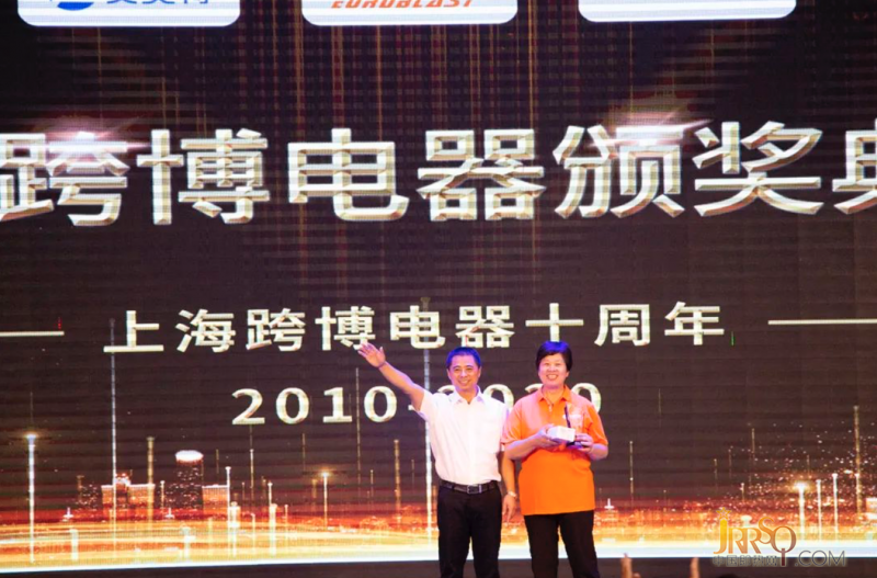 志高即熱式電熱水器