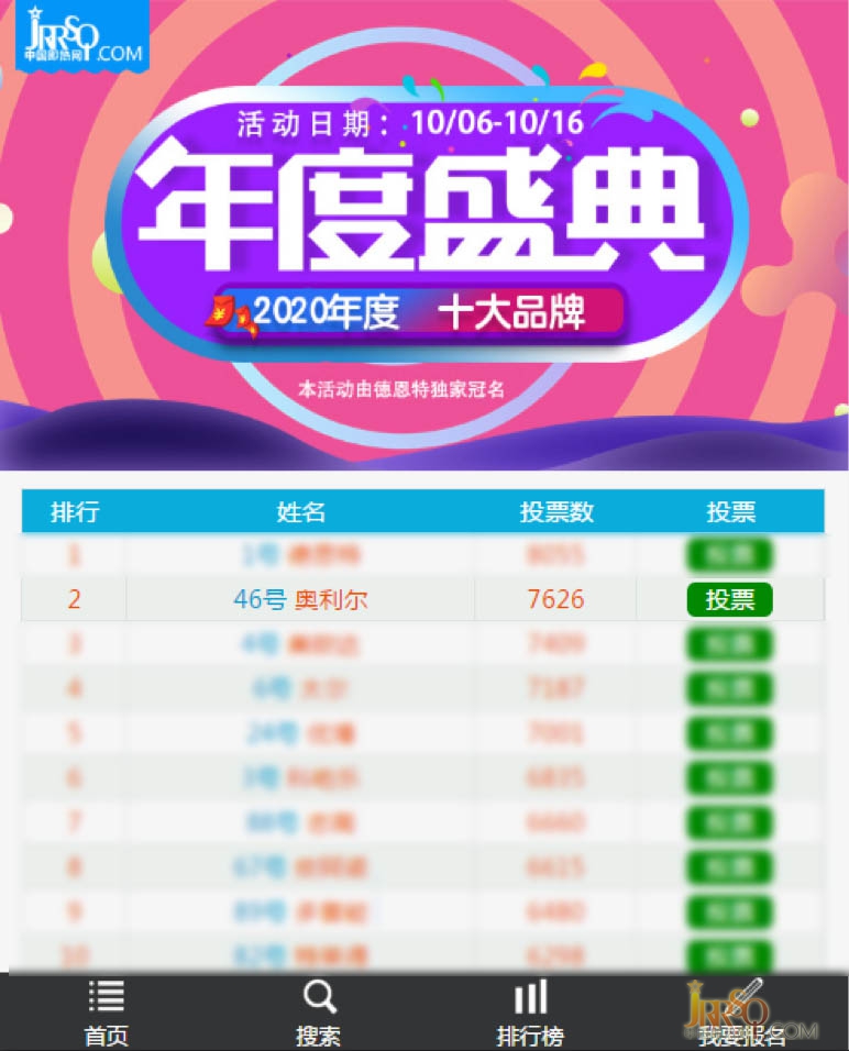奧利爾熱水器