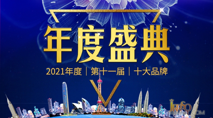 2021年度即熱式電熱水器十大品牌