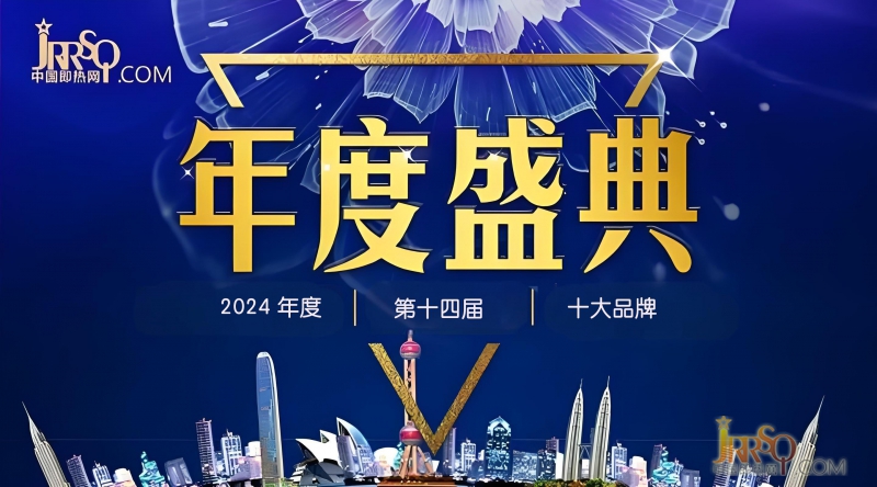 即熱式電熱水器