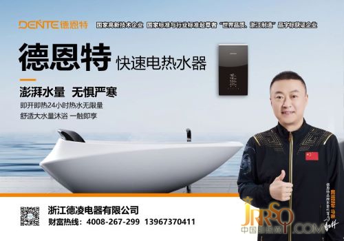 德凌電器.jpg