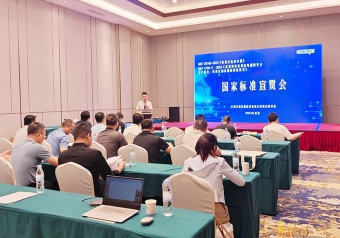 德恩特深度參與國家新標(biāo)準(zhǔn)，助推快熱式電熱水器安全與性能升級！